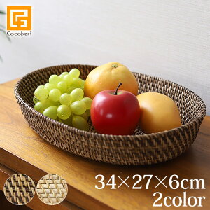 NEW ���^���o�X�P�b�g �I�[�o�� L�T�C�Y(34×27×6cm)�y �A�W�A�� �o�� ���]�[�g ���^�� �� �썑���]�[�g �i�`������ �e�[�u���E�F�A ���R�f�� �z