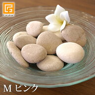 ナチュラルストーン（M）ピンク 【 化粧石 飾り石 観葉植物 マルチング 装飾用 石 インテリア トイレ タ…