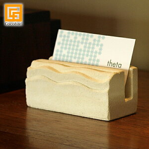 カードスタンド(WAVE)  【 石 ストーン バリ風 バリ雑貨 お店 店舗 ホテル おしゃれ インテリア雑貨 】