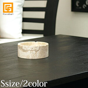 アッシュトレイ(マーブルストーン)S 【 灰皿 大理石 おしゃれ 屋外 重い バリ 雑貨 アジアン 雑貨 バリ雑貨 アジアン雑貨 リゾート ホテル バリ風 インテリア 高級 モダン 】