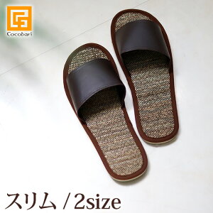 サンダル(フェイクレザー) スリムタイプ 【 高級感 モダン 合皮 ベランダ テラス バルコニー ウッドデッキ トイレ リゾート ホテル 旅館 室内 夏 アジアン スリッパ バリ雑貨 バリ風 おしゃれ