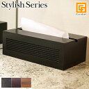 Stylish Series Paper towel case （ペーパータオルケース）※スポンジ5cm付き 【 ペーパタオルホルダー ペーパータオルボックス ブラック 黒 おしゃれ 木製 ハンドタオル 紙 モダン ホテル 高級感 黒トイレ 洗面所 】