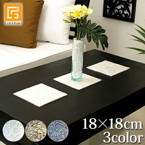 VF̃e[uZ^[(18cm×18cm)(3FWJ) y ϗtA Aؔ g[ }bg  ȉԕr ~ p C CeA o G JsXL zs[֑Ήt