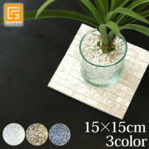 VF̃e[uZ^[(15cm×15cm)(3FWJ) y  ԕr ~ ϗtA Aؔ g[ }bg  p C CeA o G JsXL zs[֑Ήt