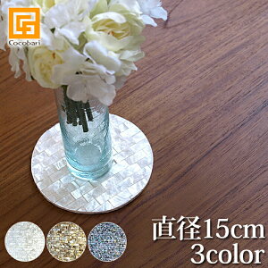 �V�F���̃C���e���A�}�b�g�ی^(15cm)(3�F�W�J)�s���[���֑Ή��t �y �L ������� �C �}���� �r�[�` �A�C�e�� �J�s�X�L �z