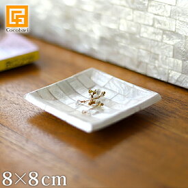 アクセサリートレイ(シェル)Sサイズ(8×8cm)(パールホワイト)《メール便対応可》 【トレイ シェル おしゃれ ホワイト バリ島 バリ 雑貨 アジアン 雑貨 バリ雑貨 アジアン雑貨 リゾート ホテル バリ風 夏 南国 海 インテリア 高級感 インテリア雑貨 】