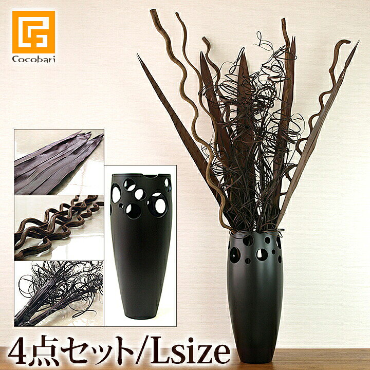 楽天市場】チークのアートオブジェ(セット)(Lサイズ)※VASE リーフ5枚 
