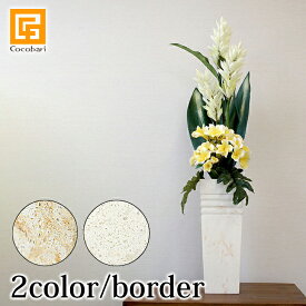 Terrazzo Vase (border design)【フラワーベース 大きい 大型 花瓶 ストーン 大理石 モダン ボーダー ショールーム バリ島 】