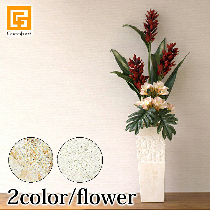 楽天市場】Terrazzo Vase (flower design) 【 フラワーベース 大きな 