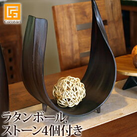 椰子のインテリア2 ※ラタンボール、ストーン4個付き 【 パームリーフ トレイ ココナッツ オブジェ アジアン雑貨 バリ雑貨 置物 バリ風 アジアンテイスト おしゃれ 和室 アジア雑貨 sps5 】