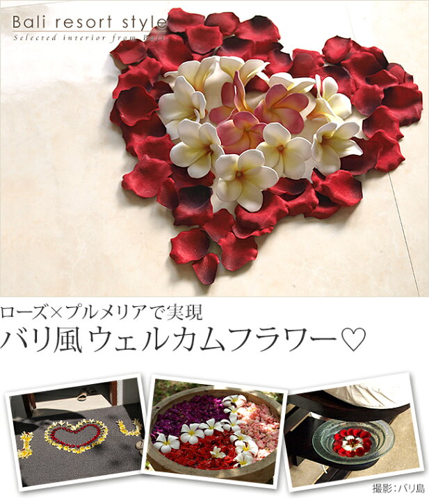 楽天市場】ローズの花びら 【 造花 インテリア リアル バラ 赤 