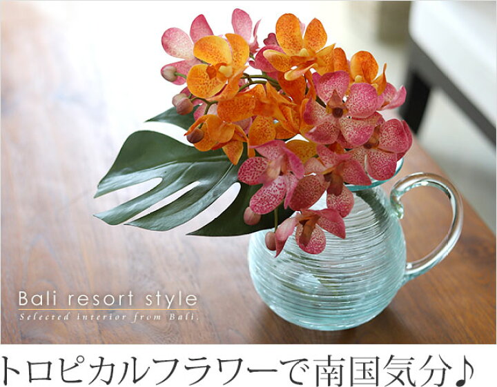 楽天市場 モカラ 造花 インテリア リアル ラン デンファレ 蘭 チェックワンピンク チェックワンオレンジ アートフラワー アートリーフ アレンジメント 高級感 本物みたい バリ雑貨ココバリ アジアン雑貨