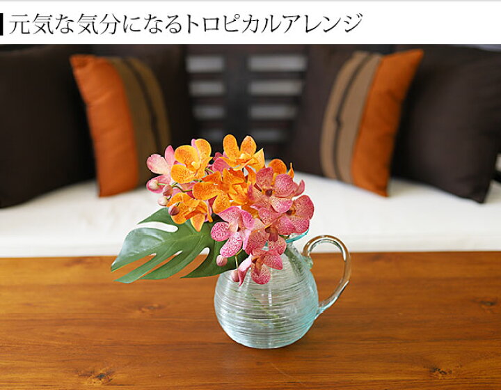 楽天市場 モカラ 造花 インテリア リアル ラン デンファレ 蘭 チェックワンピンク チェックワンオレンジ アートフラワー アートリーフ アレンジメント 高級感 本物みたい バリ雑貨ココバリ アジアン雑貨
