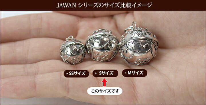 楽天市場 ガムランボール お試し5点セット バリ島の正規品 Silver925を使用 人気のデザイン Moon 月 1 8cm 神秘の音色 バリ雑貨 アジアン雑貨 ストラップ キーホルダー ネックレス 幸運 グッズ お守り 水琴鈴 鈴 ポイント消化 買いまわり対象 バリ雑貨 楽天市場 ガムランボール お試し5点セット バリ島の正規品 Silver925を使用 人気のデザイン Moon 月 1 8cm 神秘の音色 バリ雑貨 アジアン雑貨 ストラップ キーホルダー ネックレス 幸運 グッズ お守り 水琴鈴 鈴 ポイント消化 買いまわり対象 バリ雑貨