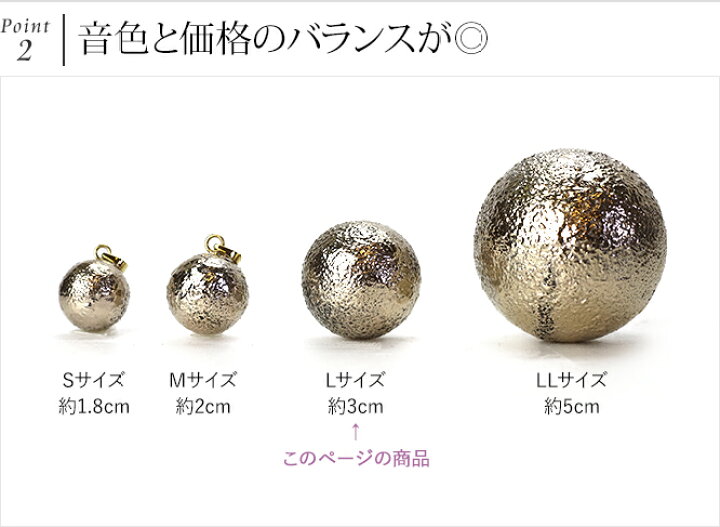 楽天市場】ガムランボール SENANG(スナン)(L) BRASS(ブラス)3cm 