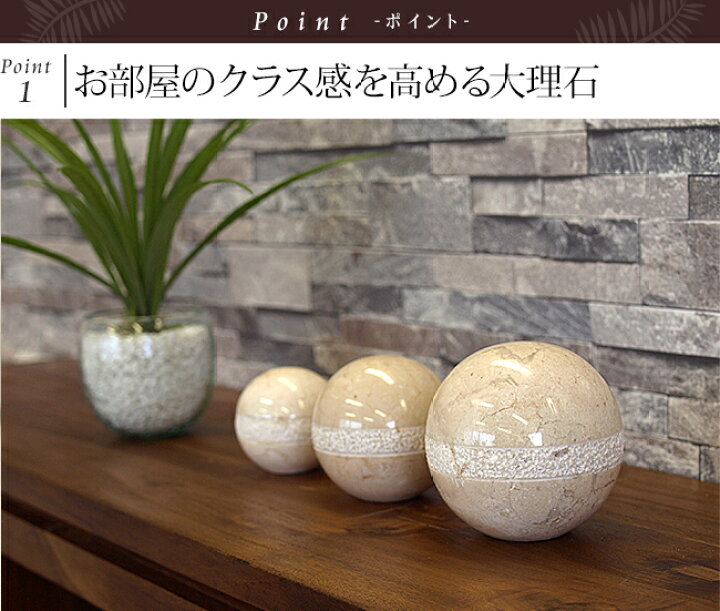 楽天市場】Marble Sphere (dots design) 3set(2色展開) 【 おしゃれ 