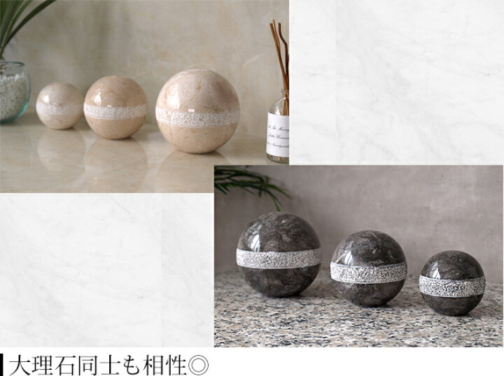 楽天市場】Marble Sphere (dots design) 3set(2色展開) 【 おしゃれ 