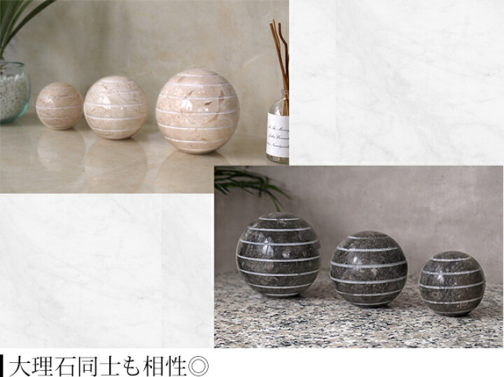 楽天市場】Marble Sphere (border design) 3set(2色展開) 【おしゃれ 