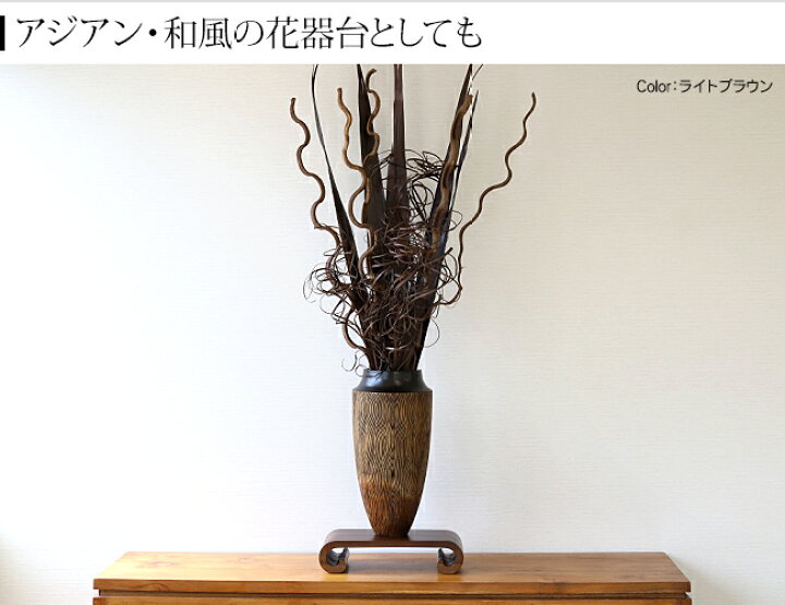 楽天市場】【当店オリジナル商品 】渦巻きの台M(35cm×14cm×8cm) 【木製 