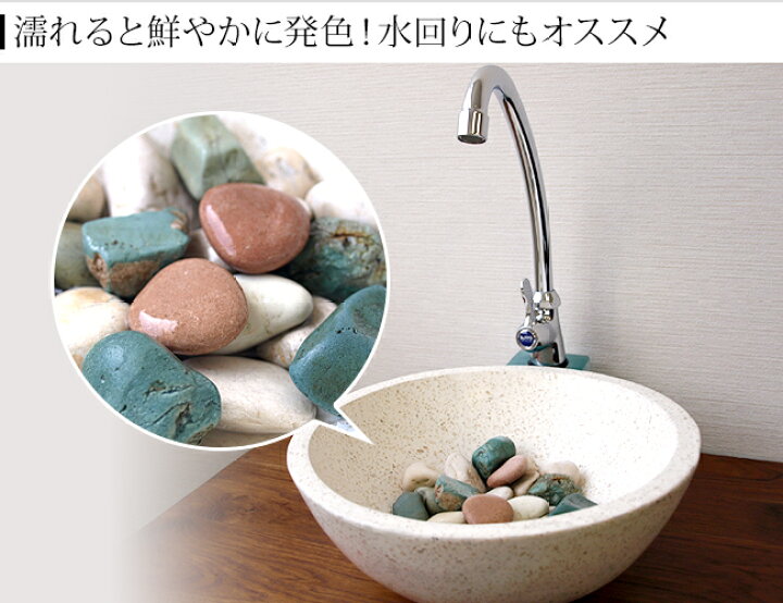 楽天市場 ナチュラルストーン M ホワイト 化粧石 観葉植物 お手洗い トイレ トイレタンク 飾り 洗面ボウル 水受け 白い石 白色 小石 バリ風 インテリア雑貨 バリ雑貨ココバリ アジアン雑貨