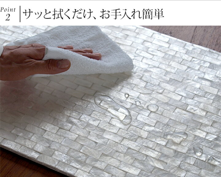 人気の定番 シェルのランチョンマット 角型 30 40cm 3色展開 アジアン雑貨 バリ おしゃれ リゾート 貝 バリ雑貨 バリ風 インテリア Shipsctc Org 人気の定番 シェルのランチョンマット 角型 30 40cm 3色展開 アジアン雑貨 バリ おしゃれ リゾート 貝 バリ雑貨 バリ風 インテリア Shipsctc Org