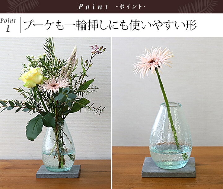 楽天市場】ぽってり フラワーベース 【 ガラス 花瓶 一輪挿し 花器