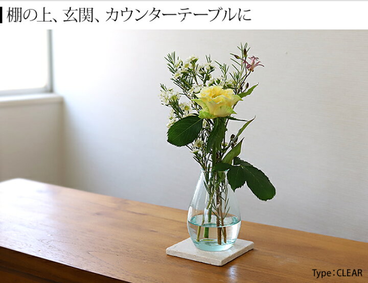 楽天市場】ぽってり フラワーベース 【 花瓶 一輪挿し 花器 ガラス 