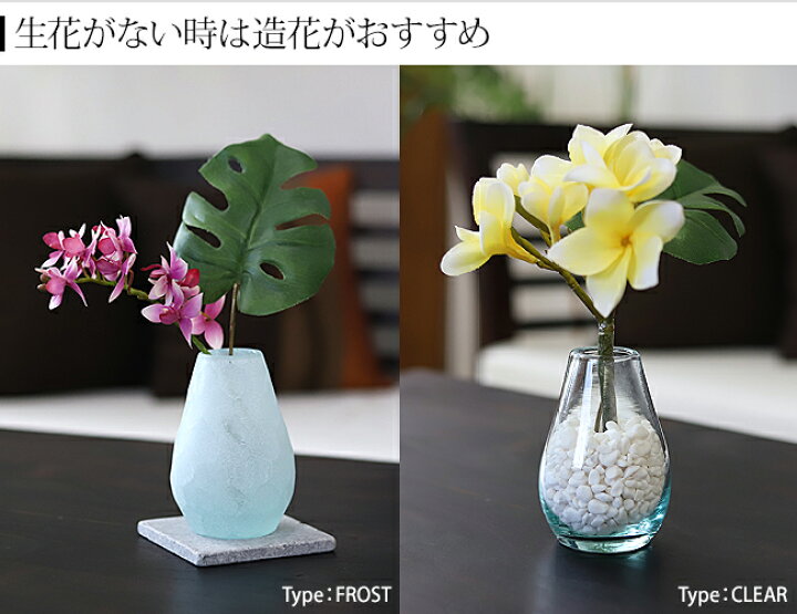 一輪挿し ぽってり エビ 海老花瓶