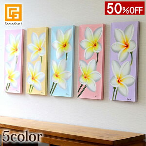 y1200~N[|zzzG vA(pXeJ[)(50cm×20cm) y A[gpl  CeA  G o  킢 nC nCAG yVX[p[Z[ z 