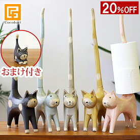 【1200円割引クーポン配布中】【特典付き】バリネコのトイレットペーパースタンド(アンティーク) 【 予備 ホルダー 収納 トイレ インテリア 雑貨 バリ猫 木彫り 猫 置物 おしゃれ かわいい ストッカー アジアン雑貨 バリ雑貨 楽天スーパーセール 】