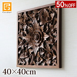 y1200~N[|zzzt[pl(40cm×40cm) y  rO    CeA ؒ Ǌ| AWA o Ebh [t ؐ A[gpl gC oG AW