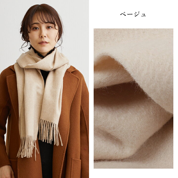 楽天市場】カシミヤ 100％ ストール マフラー 全20色 200cm×35cm 秋冬  