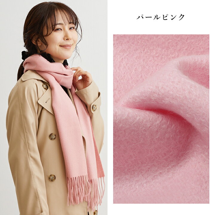 楽天市場】カシミヤ 100％ ストール マフラー 全20色 200cm×35cm 秋冬 
