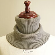 【在庫処分】ネックウォーマー シルク レディース 女性用 メンズ 男性用 マフラー 温活 冷え取り 防寒 冬…