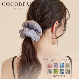 1/16(金) 1:59まで『期間限定』【在庫処分】シルク シュシュ 絹麻 リネン 虹色変色 かわいい 光沢 ピカピカ 高級 上品 大人かわいい 無地 耀き プレセント 浴衣 水着 花火 送料無料 幅6cm 母の日 プレセント クリスマス