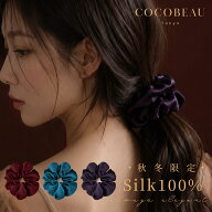 『3500円以上ご購入で半額クーポン配布中』COCOBEAU シルク シュシュ 7cm シュシュ シルク 大人レディー…