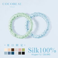 9/11(金) 01:59 まで『スーパーSALE限定40%OFF』【2点セット】COCOBEAU ヘアゴム シルク シュシュ 絡まな…