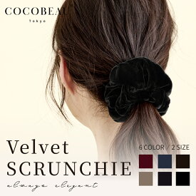 1/16(金) 1:59まで『期間限定・最安1点910円』冬新色発売★シルク ベロア シュシュ シルク 抜け毛予防 小さめ ヘアアクセサリー ベロア リボン レディース かわいい ヘアーカフ 秋冬 大きめ 痛くない 卒園 結婚式 フォーマル 母の日 プレセント クリスマス