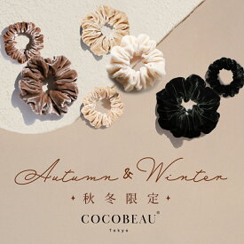 11/11 (火) 1:59まで『期間限定・最安1点910円』秋新色発売★シルク ベロア シュシュ 抜け毛予防 小さめ オフィス ヘアアクセサリーレディース かわいい ヘアーカフ 秋冬 大きめ 痛くない 卒園 結婚式 フォーマル 高級 おしゃれ 母の日 プレセント