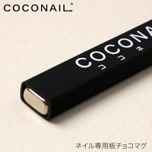 yCOCONAIL RRlCz lCp}Olbg `R  WFlC J[WF }OlbglC p }OlbglC  WFlCpi lC WF lC