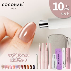 w|Cg20{E20OFFN[|txyCOCONAILɃj[Agx10_ZbgH~VFz͂ HEMAt[ }OlbgWFlC x[XEgbvt XeBbN