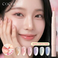 【クーポン利用で最安1点483円！3点55%OFF・6点65%OFFクーポン配布中】【楽天1位】夏新色発売 はがせる …