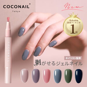 11/27 () 1:59܂ŁwԌEň1_718~xH~VF ͂ WFlC ZtlC }Olbg s[It AM[΍ S x[X y XeBbN COCONAIL lCXg