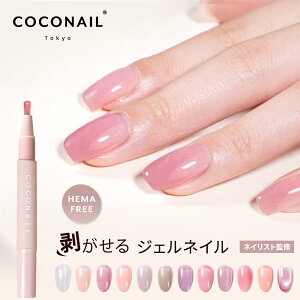 w|Cg20{xVFj[A ԌEVCV[Y HEMAt[ ͂ WFlC Zt s[It AM[΍ S Lbg Zbg y XeBbN COCONAIL lCX