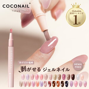 w|Cg20{xVF ͂ WFlC ZtlC }Olbg s[It  AM[΍ S Lbg Zbg x[X y XeBbN COCONAIL lCXgďC 