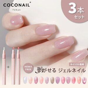 y3{Zbgz VCV[Y HEMAt[ ͂ WFlC ZtlC s[It lC`bv AM[΍ S Lbg COCONAIL ̓ lCXgďC vZg