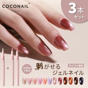 yHVF3{ZbgzVFj[A ͂ WFlC }Olbg ZtlC gbvR[g s[It lC`bv ȒP S Lbg COCONAIL ̓ lC