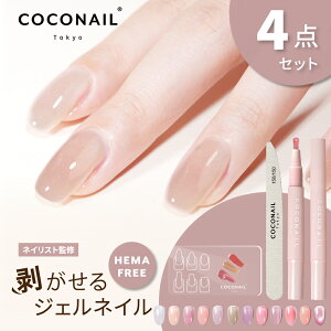 4_Zbg VCV[Y HEMAt[ ͂ WFlC ZtlC s[It Lbg J[WF AM[΍ ȒP S COCONAIL ̓ lCXgďC vZg