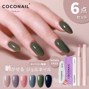 yɃj[AH~VFׁ6_ZbgzCOCONAIL x[XXL HEMAt[ ͂ WFlC ZtlC s[It G[{[h lC`bv AM[΍ S 