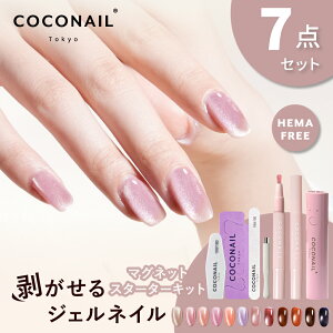 yɃj[AS7_ZbgH~VFzCOCONAIL HEMAt[ }OlbgWFlC ͂XeBbN XeBbNCg Lbg ZtlC x[X s[It I[